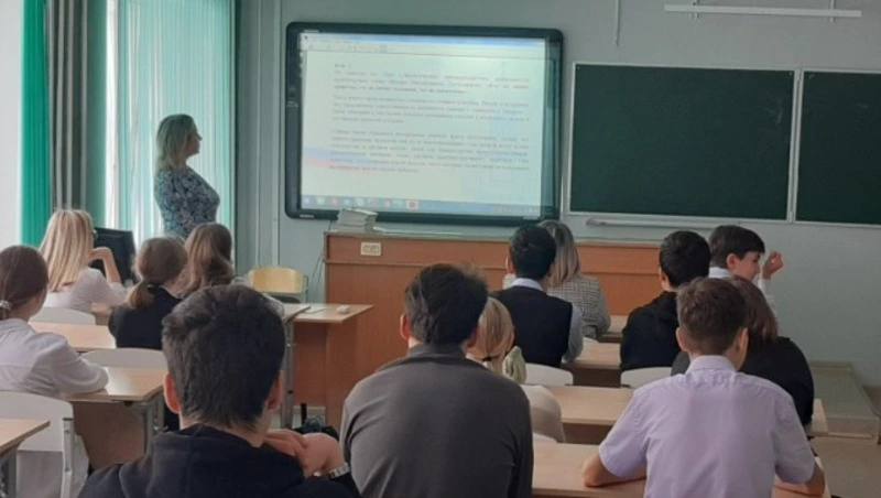 Школьникам рассказали, что такое Конституция 