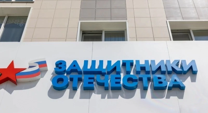 День бесплатной юридической помощи участникам СВО, членам их семей и иных лиц.