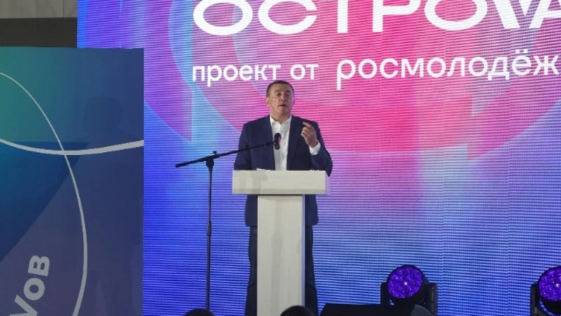 На Сахалине открылся молодёжный форум «ОстроVа»
