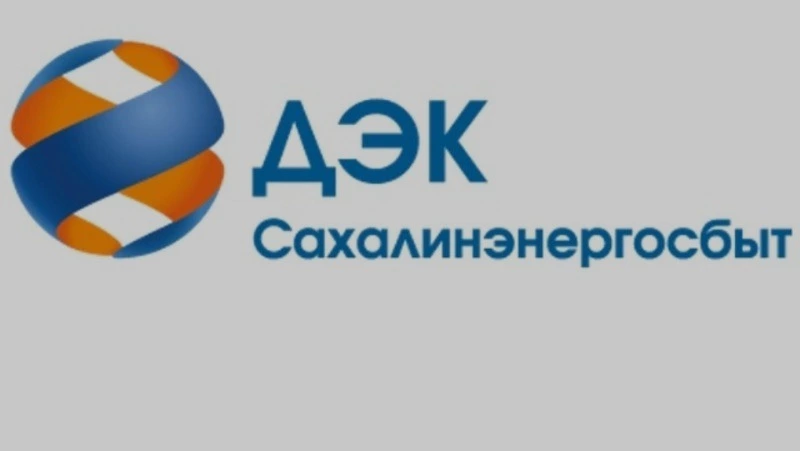 Должникам ограничат подачу электроэнергии