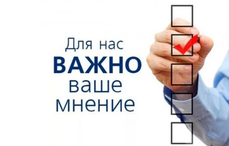 Минтрудом России планируется проведение опроса работодателей о перспективной кадровой потребности