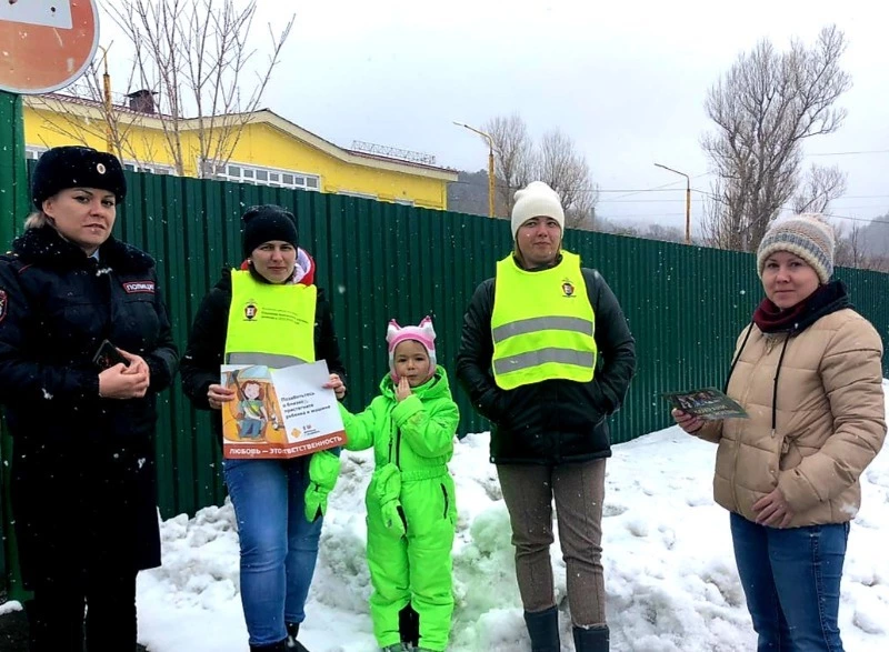 Акция «Любовь — это ответственность»