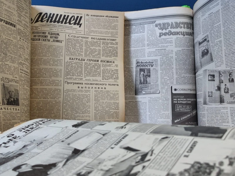 75 лет в диалоге с читателем