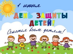 Картинки с Днем защиты детей 2024
