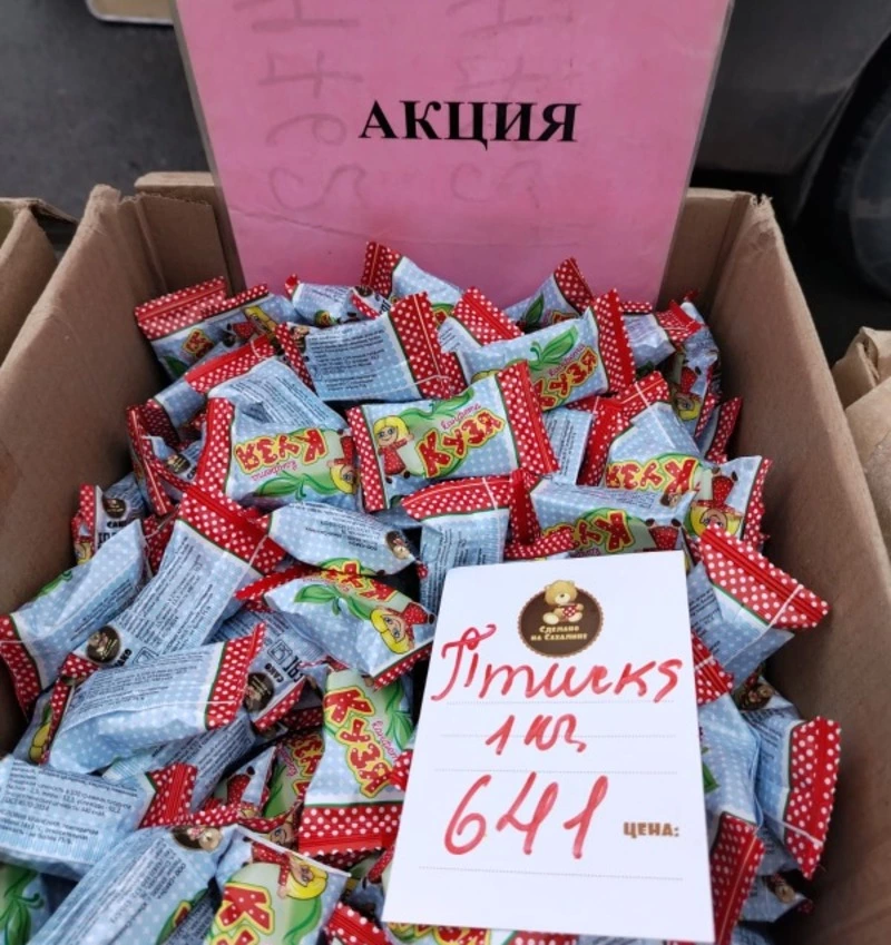 Сегодня на ярмарке!