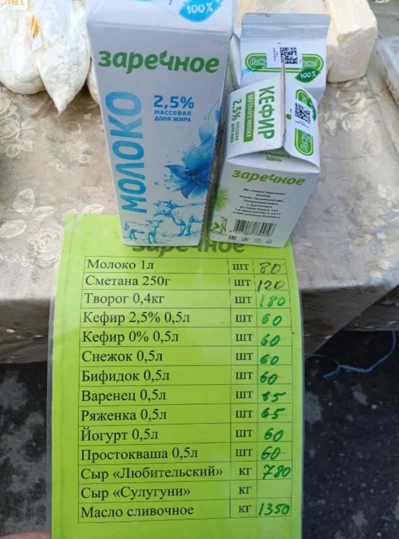 Сегодня на ярмарке!