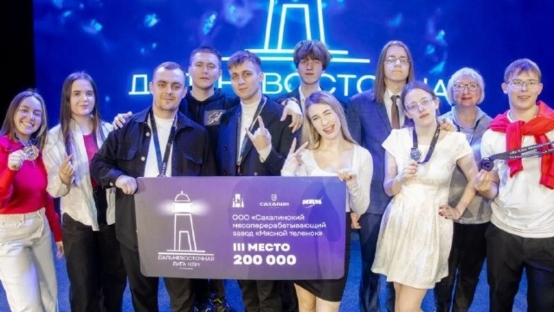 В Южно-Сахалинске состоялась главная игра первого сезона Дальневосточной лиги КВН