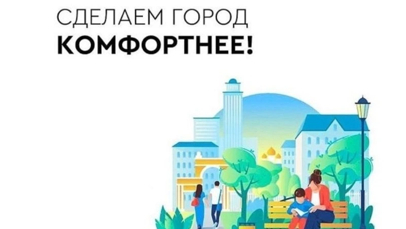  Присоединяйтесь и оставляйте свои идеи! 