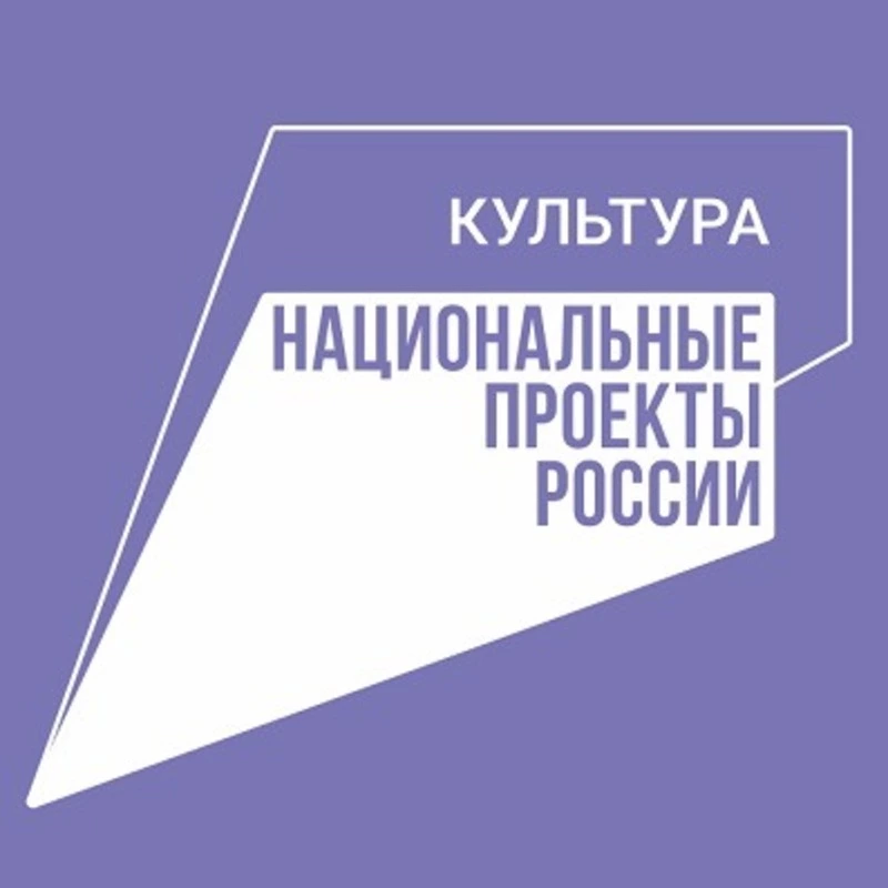 Новая жизнь сельских учреждений культуры