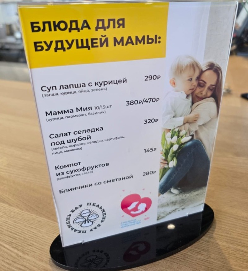 Островные рестораны и кафе продолжают разрабатывать меню для проекта «Счастливое материнство»