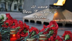Картинки и открытки с Днем памяти и скорби 2024