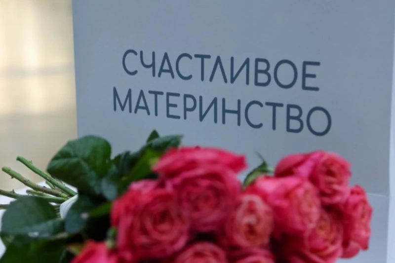 После приема у губернатора будущим мамам помогут получить образование и найти работу