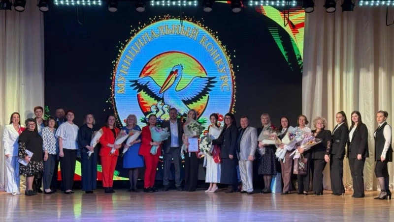 Финал «Учитель года-2026»!