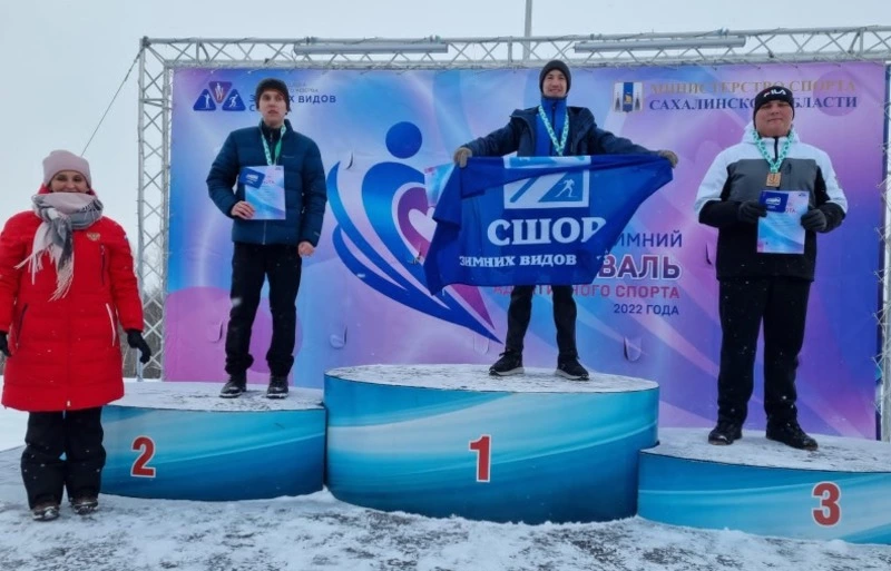 В Южно-Сахалинске состоялся открытый зимний фестиваль по адаптивному спорту