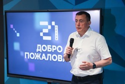 Сахалин учит школу работать с искусственным интеллектом