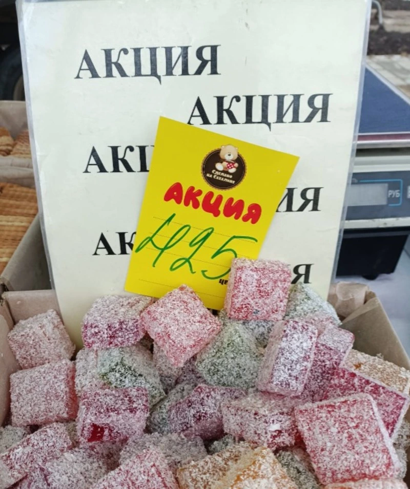 Сегодня на ярмарке!