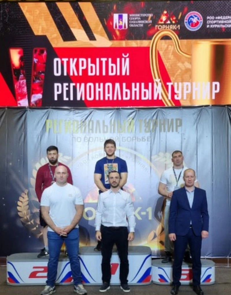 V-Й ОТКРЫТЫЙ РЕГИОНАЛЬНЫЙ ТУРНИР ПО ВОЛЬНОЙ БОРЬБЕ НА ПРИЗЫ ООО «ГОРНЯК-1»