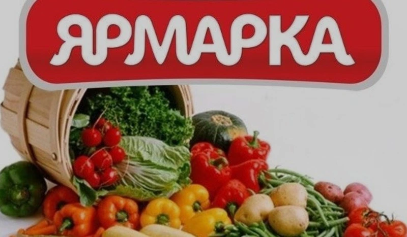 Небольшой фоторепортаж с ярмарки