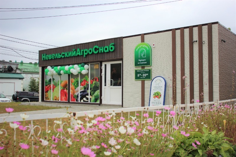 Агроснаб ул кирова 5 фото