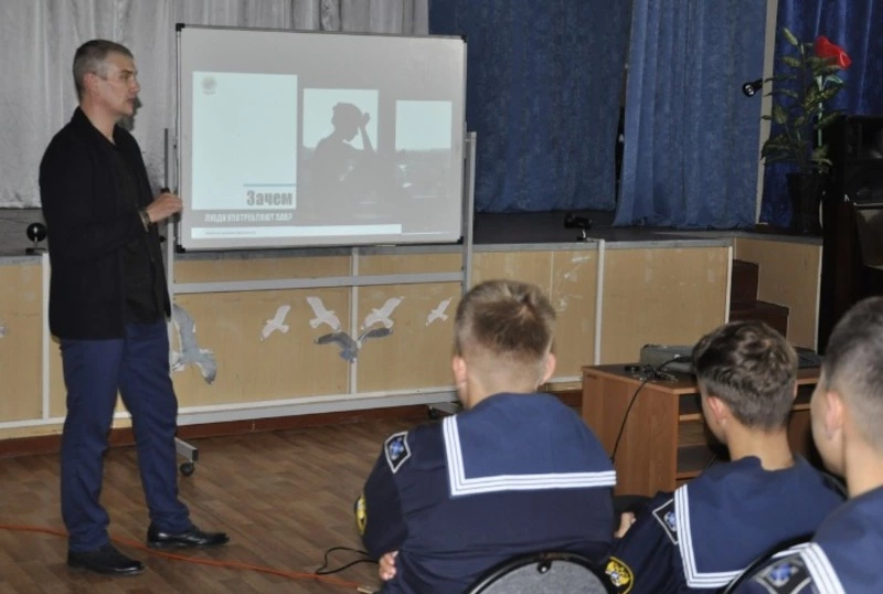 «Сделай свой выбор. Безопасный интернет»