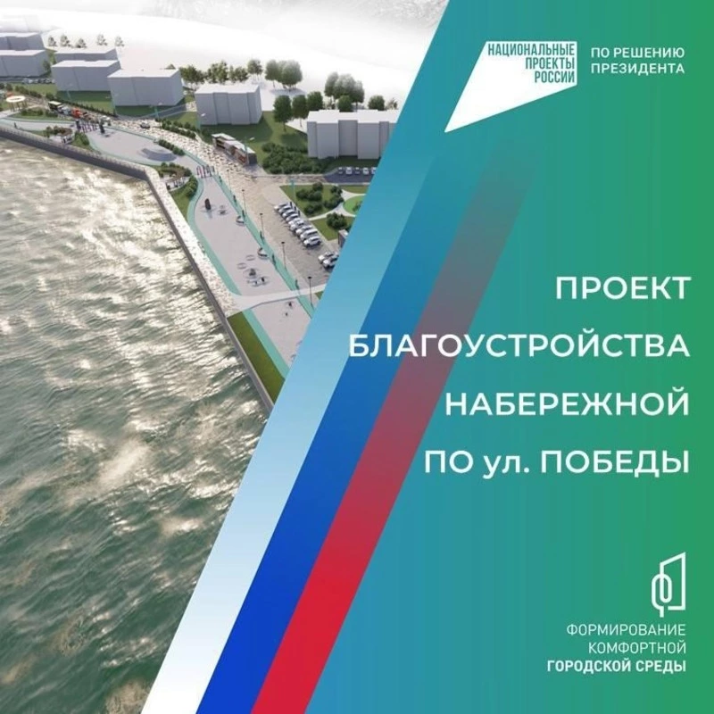 21 общественное пространство благоустроят на Сахалине и Курилах в этом году