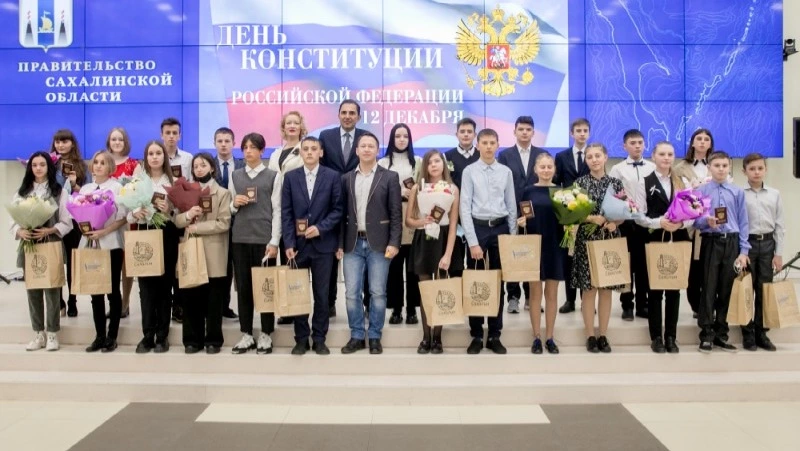 Торжественная церемония вручения паспортов гражданина Российской Федерации